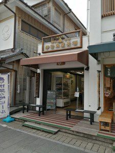 伊勢角屋麦酒外宮前店再開のお知らせ!
