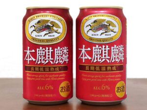キリンビール 本麒麟がまたまた新しくなったということで飲み比べてみた!