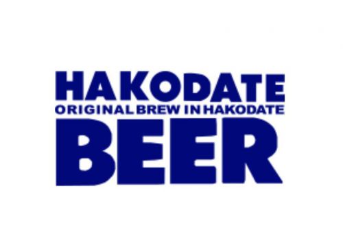 【北海道】はこだてビール:「社長のよく飲むビール」をボトルで飲みました~