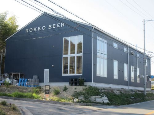 田舎に現れる超本格ブルーパブ 六甲ビール(その2)