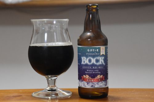 長島ビール園／ボック