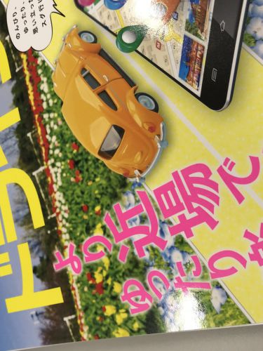 「日帰りドライブぴあ」と「東海さんぽ旅ぴあ」に、伊勢角屋麦酒・神久工場と、二軒茶屋餅の見学案内が掲載されました!