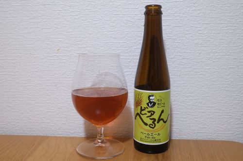 松江地ビール ビアへるん ペールエール