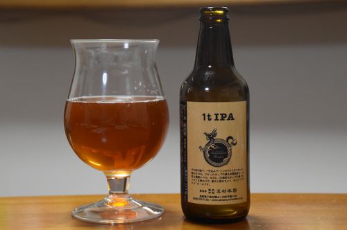 志賀高原ビール/1t IPA