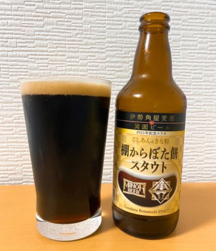 ビールの縁の泡