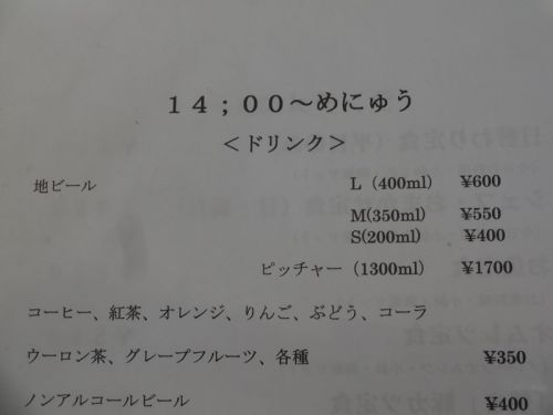 精麦から手掛けます 白山わくわくビール(その3)