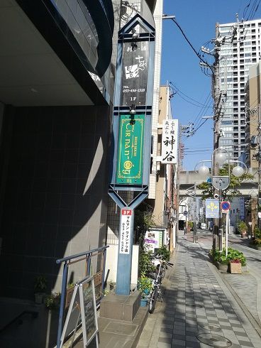 クラフトビールの街・・になりつつある浜松で飲む③