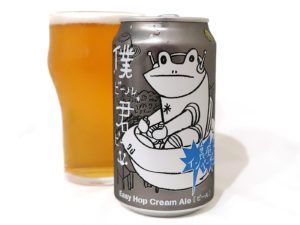 ヤッホーブルーイング 僕ビール、君ビール。裏庭インベーダー