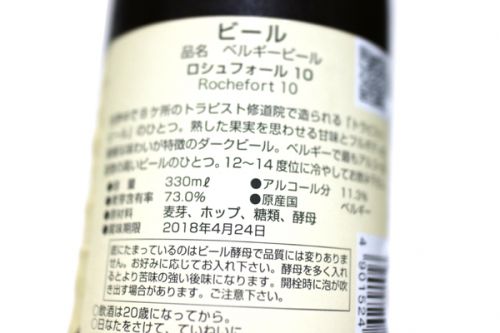 長期間寝かせているビールを飲むタイミングはいつなのか
