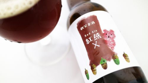 秩父麦酒の紅熊Xのフレーバーは&hellip;&hellip;ミズナラの端材！