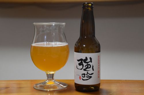 大山Gビール/強吟