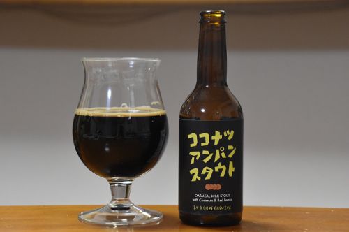 In a daze Brewing/ココナツアンパンスタウト