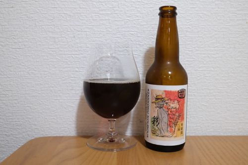 麦雑穀工房 Foeder 熟成レッドエール