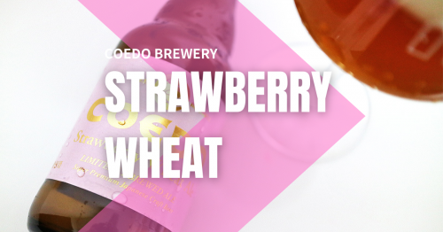 埼玉県東松山市産の行き場を失ったイチゴをビールに！コエドブルワリーのストロベリーウィートエール