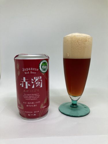 日本ビール 赤濁