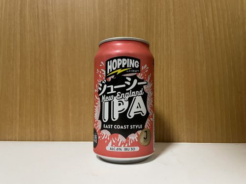 J-CRAFT HOPPING ジューシーIPA|格安!桃のような甘みの強い香りと濁りが印象的なニューイングランドIPA