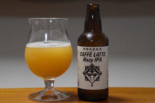 伊勢角屋麦酒/CAFFE LATTE Hazy IPA