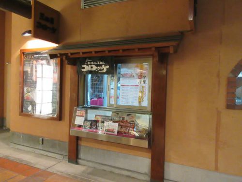 お気軽にあの絶品ビールを 三田屋揮八郎ビール