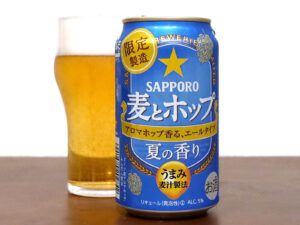 サッポロビール 麦とホップ 夏の香り