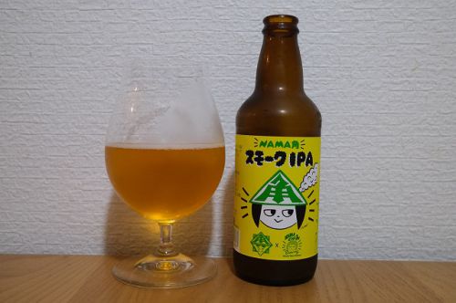 伊勢角屋麦酒 NAMA角スモークIPA