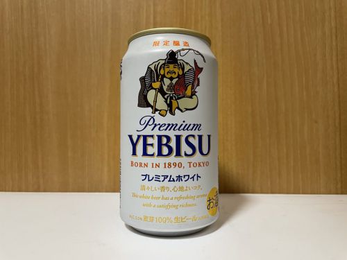 ヱビス プレミアムホワイト|バナナのようなフルーティなアロマ、甘みと程よい酸味が心地よい爽やかなホワイトビール
