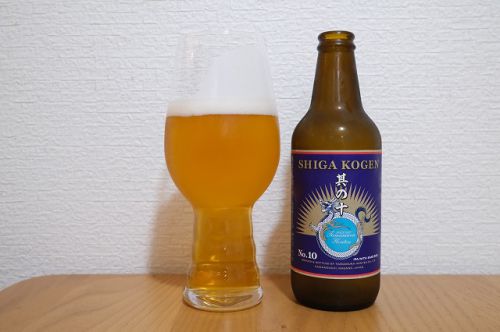 志賀高原ビール 其の十をIPAグラスで飲んでみました。