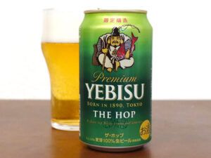 サッポロビール ヱビス ザ・ホップ 2021