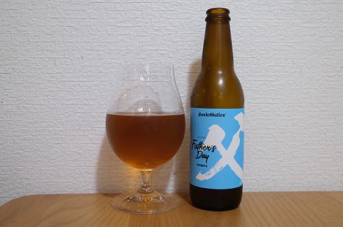 サンクトガーレン 父の日IPA