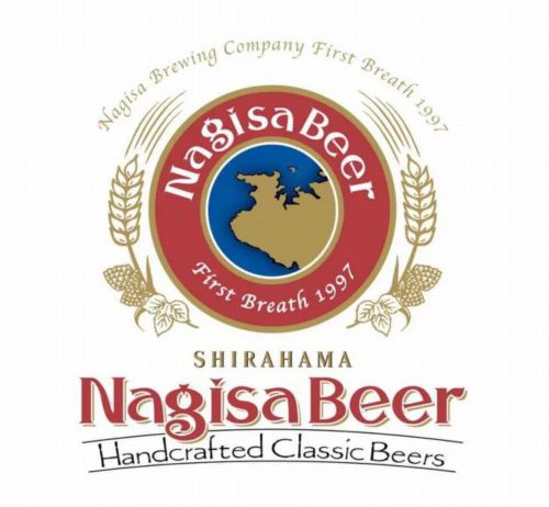 【和歌山】ナギサビール：「みかんエール」を樽で飲んでみました～