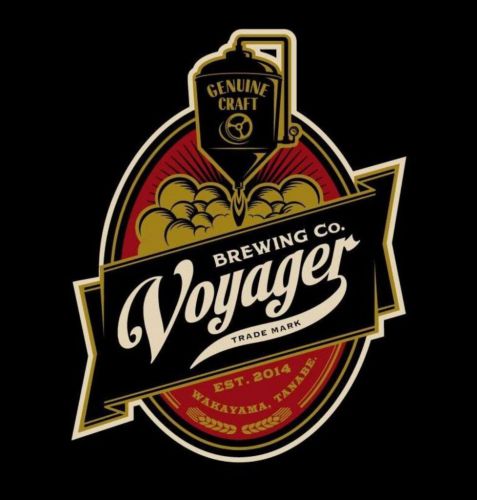 【和歌山】ボイジャーブルーイング:「ボイジャーIPA」を樽で飲んでみました~
