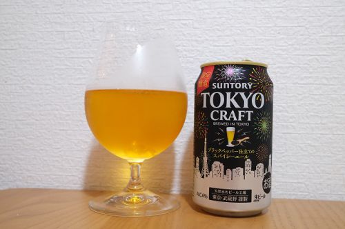 サントリー トーキョー クラフト スパイシーエール