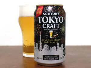サントリー TOKYO CRAFT ブラックペッパー仕立てのスパイシーエール