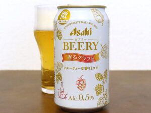 アサヒビール BEERY ビアリー 香るクラフト