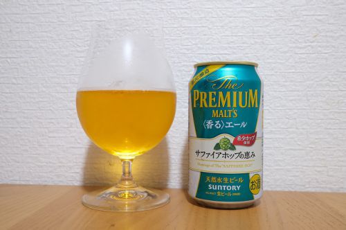サントリー The PREMIUM MALT'S 香るエール サファイアホップの恵み