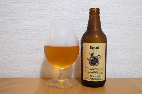 志賀高原ビール Smol 2021
