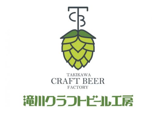 【北海道】滝川クラフトビール工房:「空知ピルスナー」を樽で飲みました~