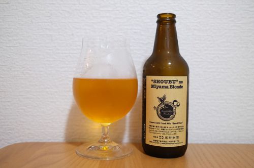 志賀高原ビール "SHOUBU" no Miyama Blonde 2021