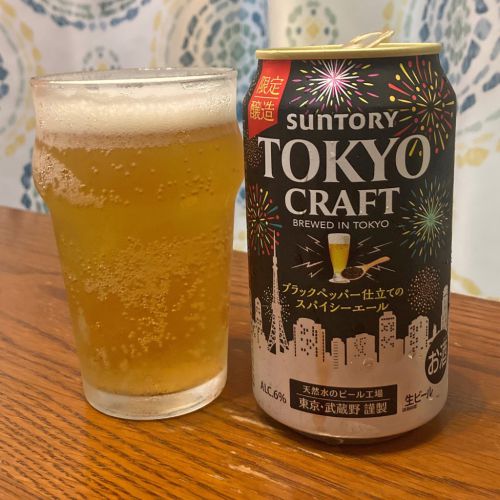 東京クラフト スパイシーエール|サントリーのクラフト系ブランド