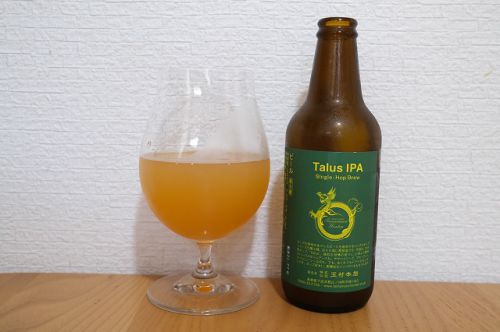 志賀高原ビール Talus IPA