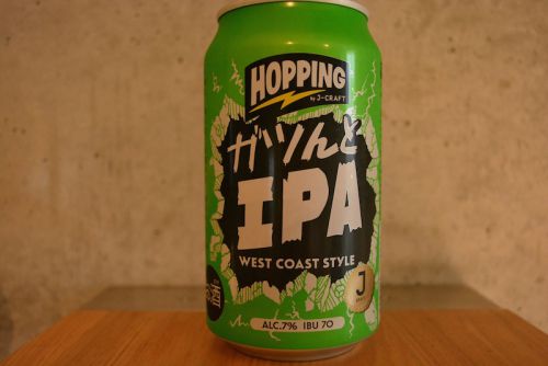 ジェー クラフトホッピングガツンと IPA