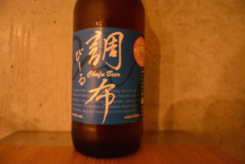 調布ビール