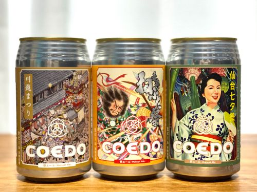 埼玉・川越発のクラフトビール「COEDO」の東北のお祭りを応援する「祭エール」を飲んでみた