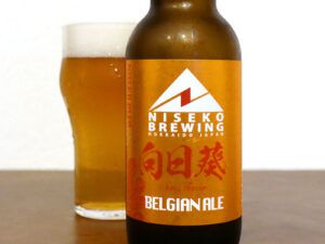 ニセコビール 向日葵エール【PR】