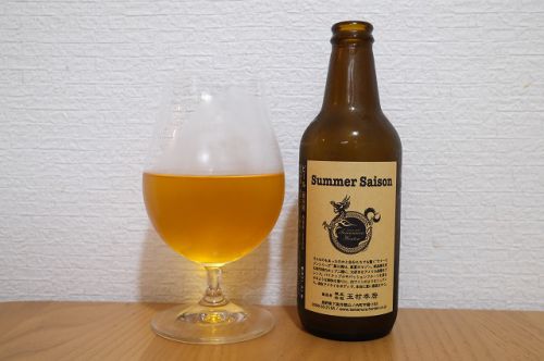 志賀高原ビール Summer Saison