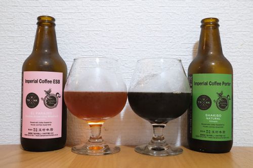 志賀高原ビールのImperial Coffee PorterとImperial Coffee ESBを飲み比べてみました。