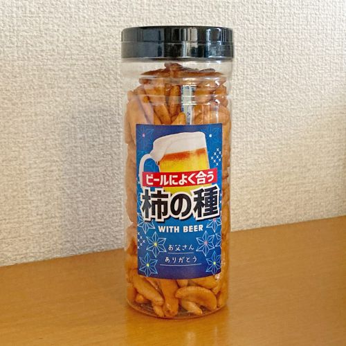 ビールによく合う柿の種｜ビールに合うおつまみ