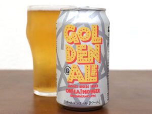 オラホビール ゴールデンエール