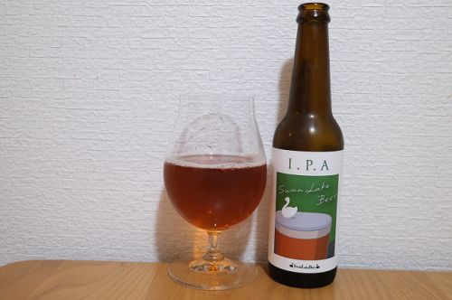 スワンレイクビール IPA