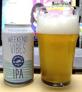 アメリカ・CORONADO BREWING 「WEEKEND VIBES   IPA」