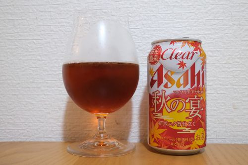 アサヒビール クリアアサヒ 秋の宴 2021